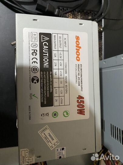 Блок питания, рабочий