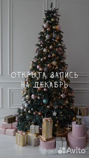 Мастер маникюра