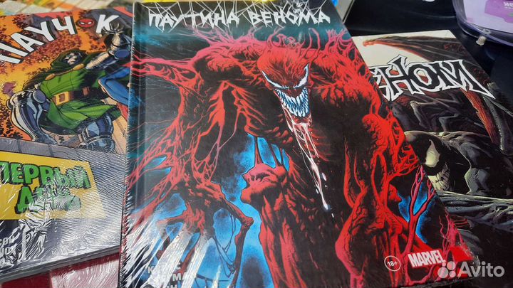 Новые мстители комиксы