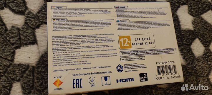 PlayStation TV, 128гб. Pro'шитая, Ps1, PSP, Vita