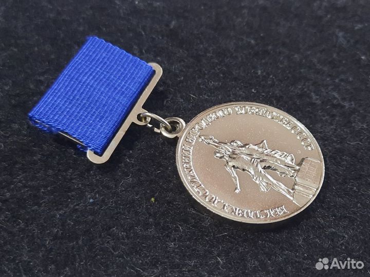 Медаль Лауреат ВДНХ СССР