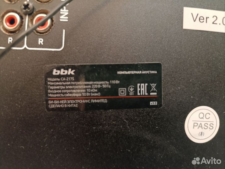 Сабвуфер BBK CA 2175