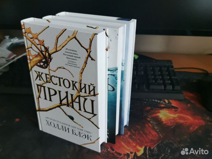 Холли Блэк трилогия Воздушный народ