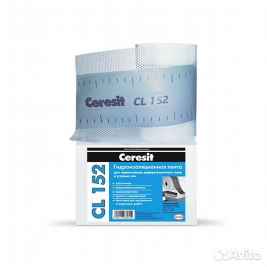 Уплотнительная лента CL 152 Ceresit