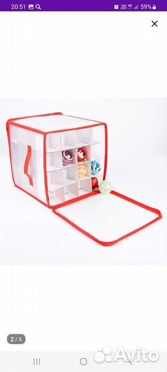 Органайзер коробка для хранения ёлочных игрушек