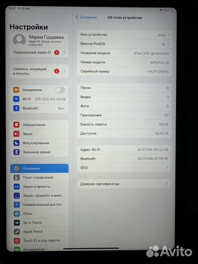 iPad 10.9 2022 64gb