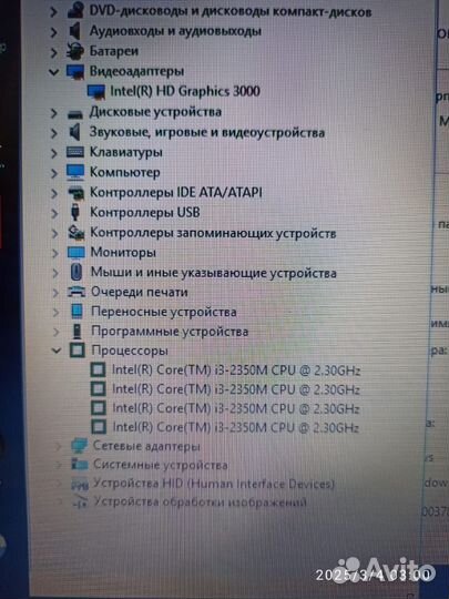 Ноутбук на i3/6Гб/320Гб/15, 6