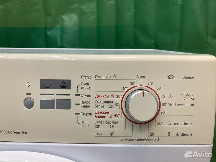 Стиральная машина Бош Классик 5