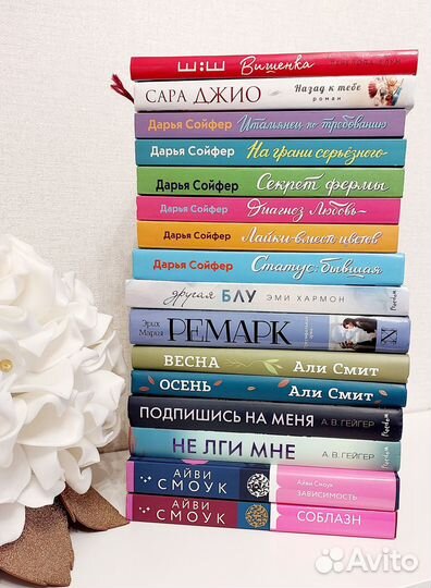 Продаю книги