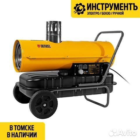 Дизельная тепловая пушка Denzel NHG-20i, 20 кВт