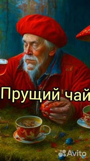 Чай пуэр « Для медитации » шмн14619