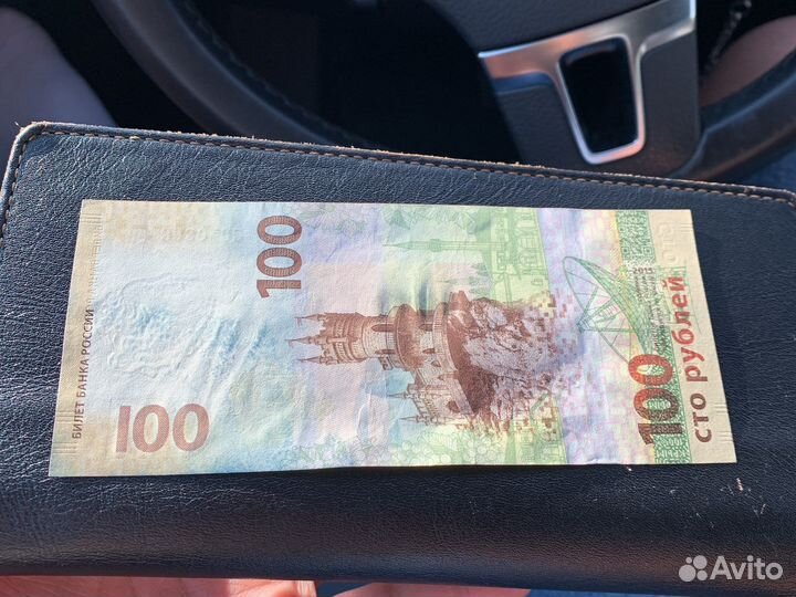 Купюра 100 рублей крым