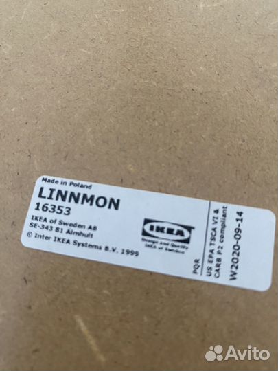 Стол офисный IKEA, linnmon 150x75