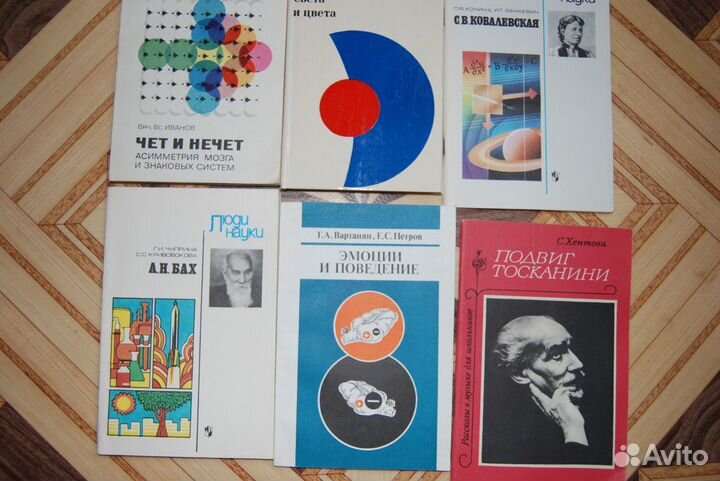 Книги на разные темы