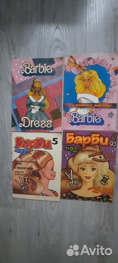 Журналы для детей