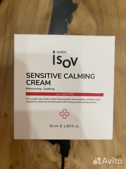 Крем Isov Sorex