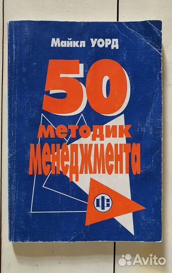 Книги экономика, финансы, маркетинг