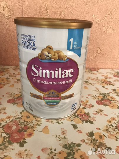 Детская смесь