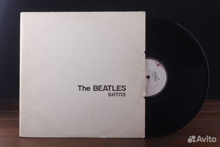 Beatles - White Album LP Антроп EX/VG