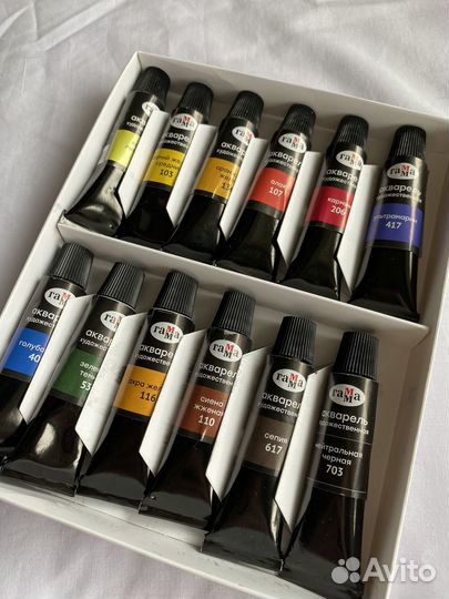 Акварель художественная гамма