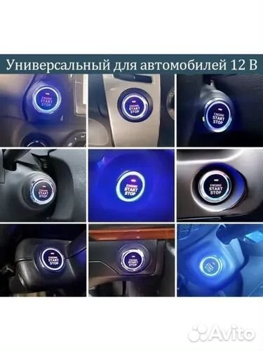 Кнопка старт/стоп с автозапуском №178