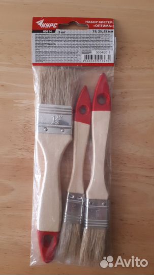 Набор кистей 