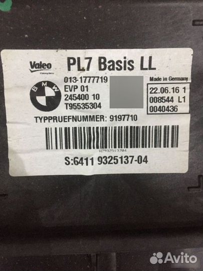 Корпус отопителя Bmw 118 A20