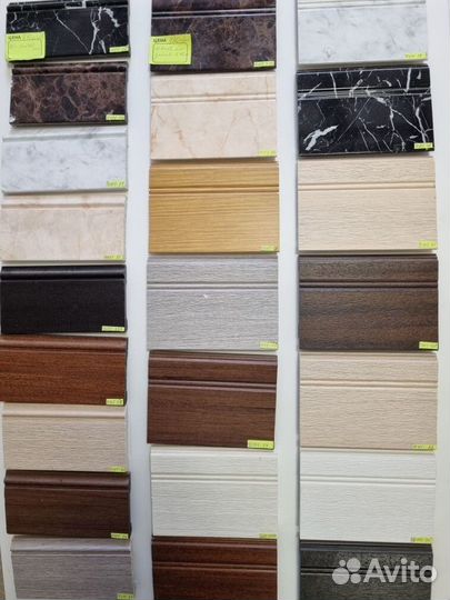 Плинтус напольный