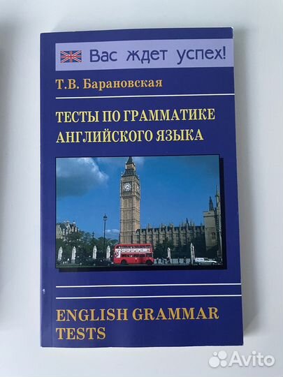 Сборник Барановская