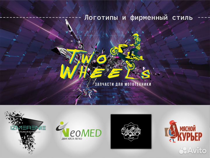 Дизайн, графический дизайнер