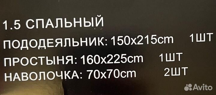 Кпб 1,5 Спальный/ Гармония/ 100 Хлопок/ Сатин