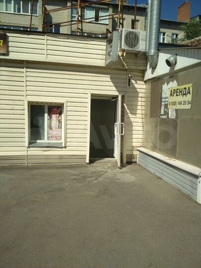 Свободного назначения, 37 м²