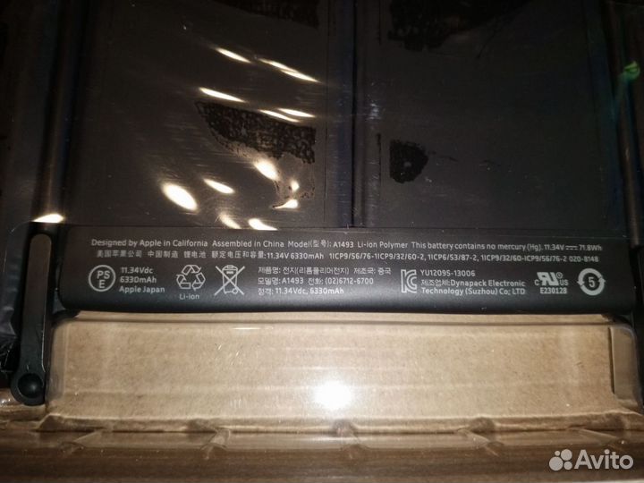 Батарея-аккумулятор A1493 для Apple MacBook Pro