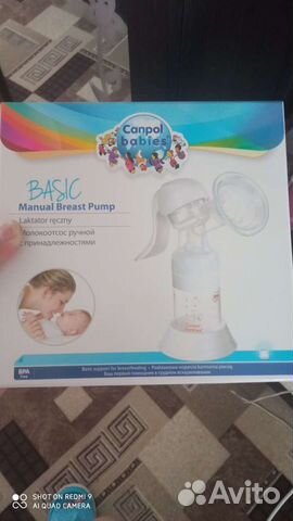 Молокоотсос ручной