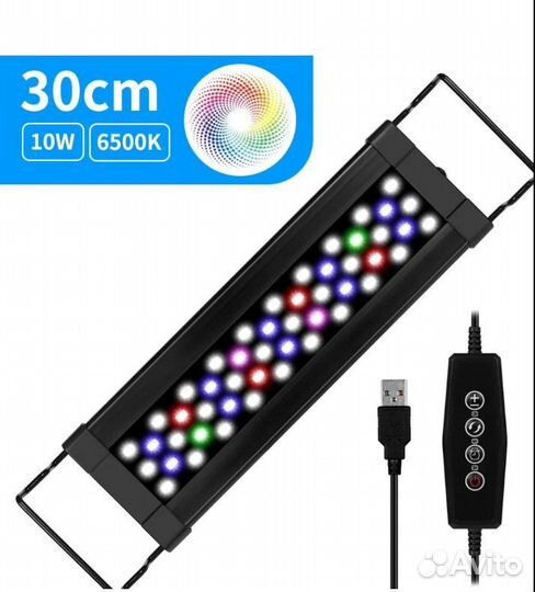 Светильник для аквариума