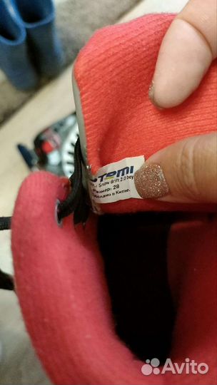 Коньки двухполозные 28