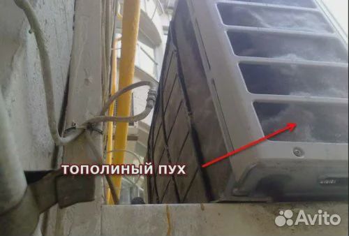 Сервисное обслуживание кондиционеров