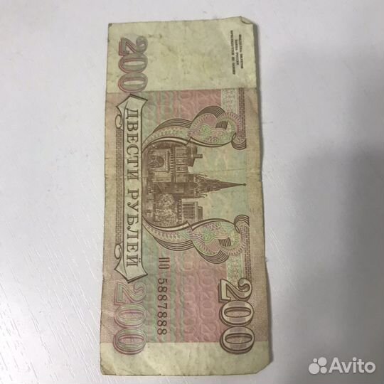 Купюра с красивым номером