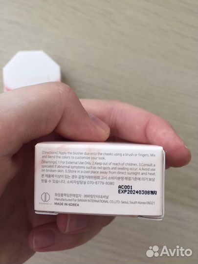 Румяна Dear Dahlia новые