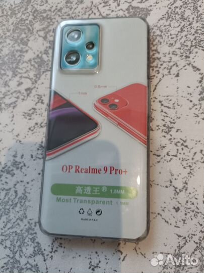 Чехол для телефона