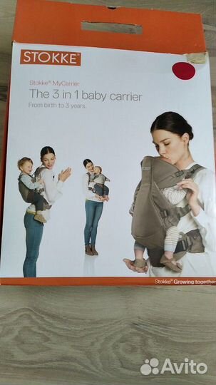 Рюкзак-переноска кенгуру stokke новый