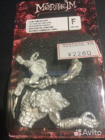 Warhammer Fantasy Battles: Mordheim