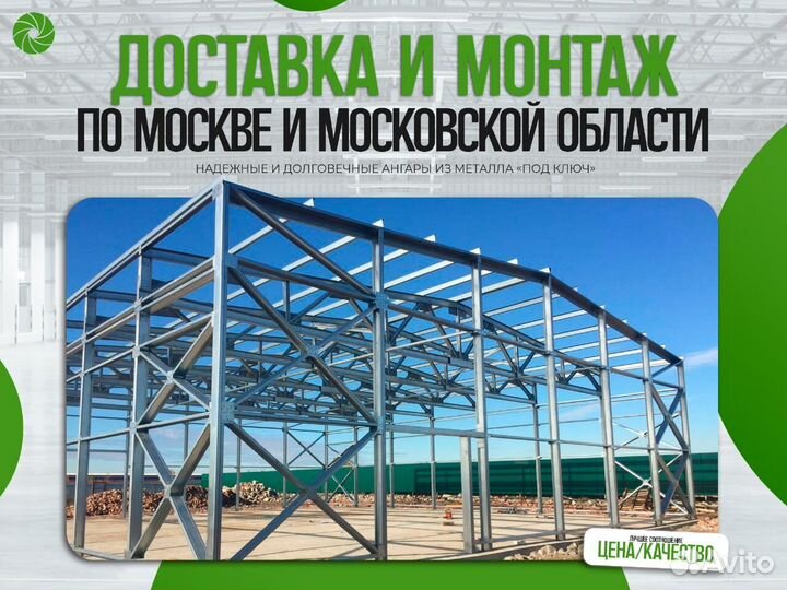 Ангары от производителя