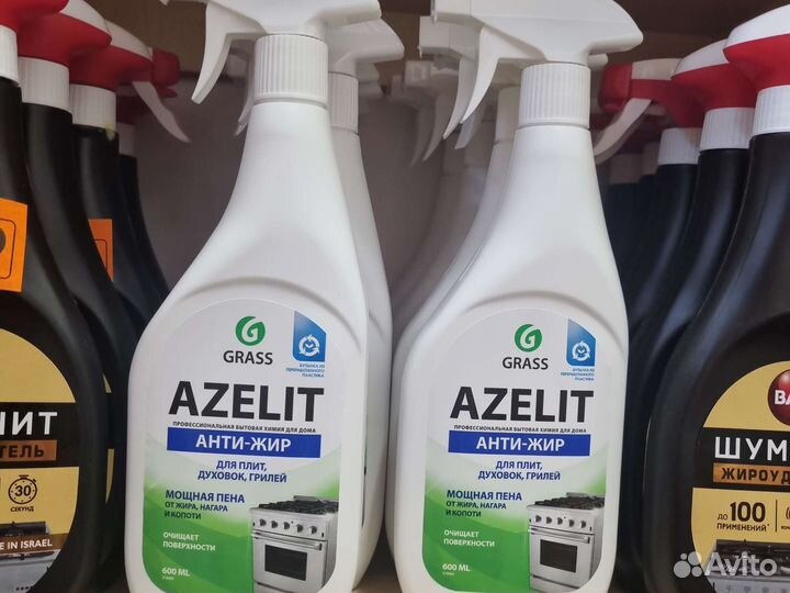 Азелит жироудалитель