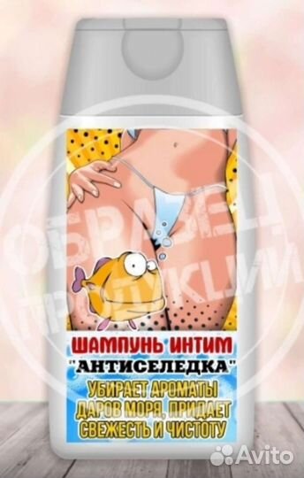 Женский гель для душа