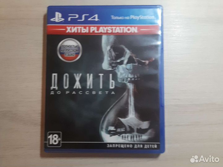 Игры ps4