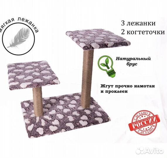 Лежанка для кошек