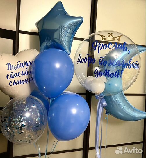 Воздушны, гелевые шарики, коробка сюрприз,доставка