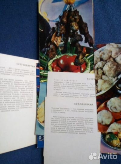 Открытки-рецепты 1972г Блюда Грузин. кухни.винтаж