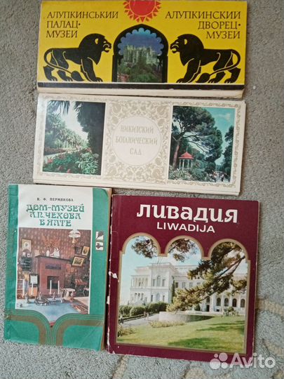 Открытки-виды городов времен СССР